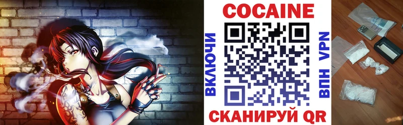 Названия наркотиков Венёв А ПВП  ГАШИШ  АМФ  Cocaine  Канабис 