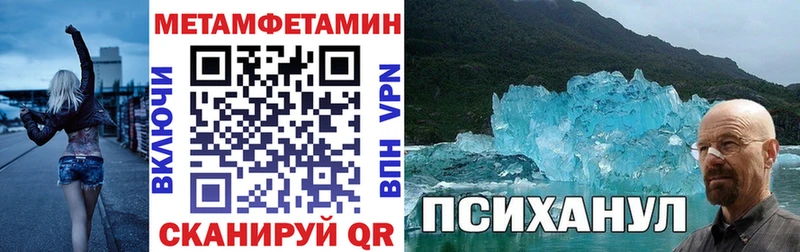 Амфетамин Premium  Венёв 