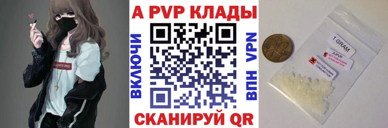 Альфа ПВП мука  сколько стоит  Венёв 