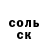 Героин белый DonLider696