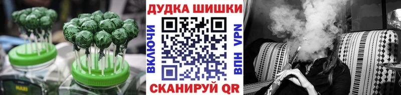сколько стоит  Венёв  Canna-Cookies конопля 