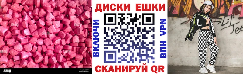 kraken онион  Венёв  Ecstasy Cube  где купить наркоту 