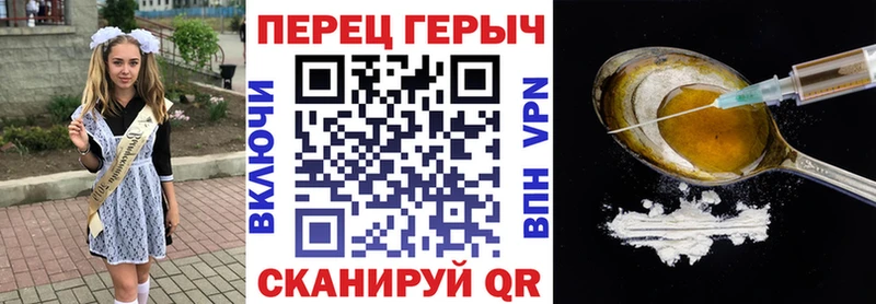 ГЕРОИН афганец  Венёв 