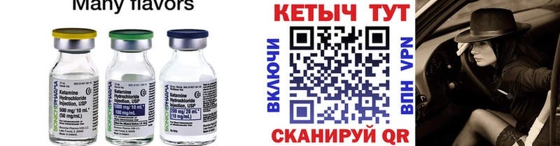 Кетамин VHQ  наркота  МЕГА зеркало  Венёв 