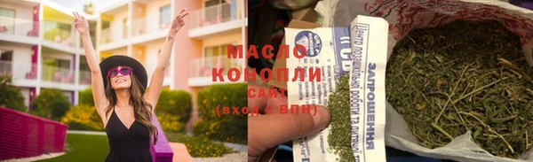 мяу мяу кристалл Беломорск