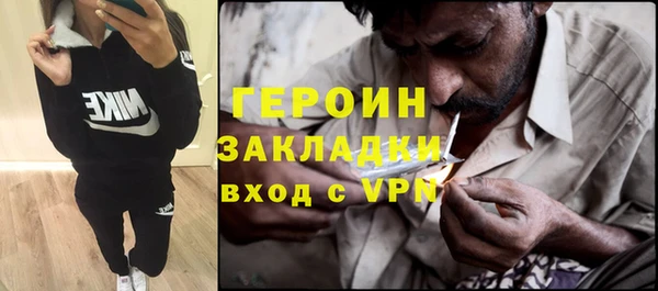 мяу мяу кристалл Беломорск