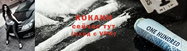 меф Белоозёрский