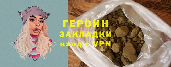 трава Зеленодольск