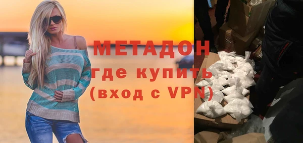 герыч Баксан