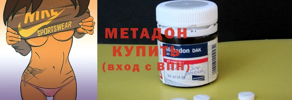 стаф Богородицк