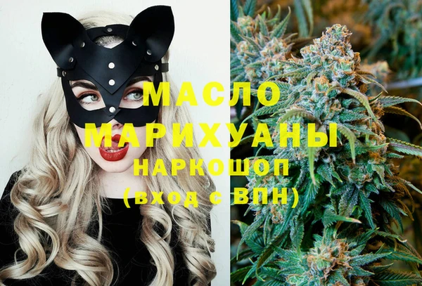 мяу мяу кристалл Беломорск