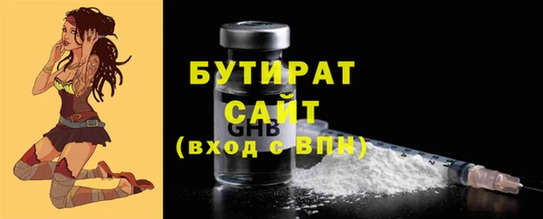 бутик Зерноград
