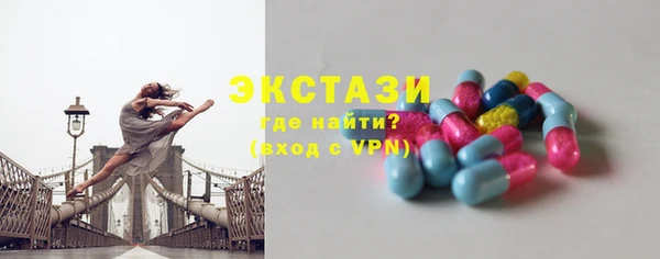 мяу мяу кристалл Беломорск