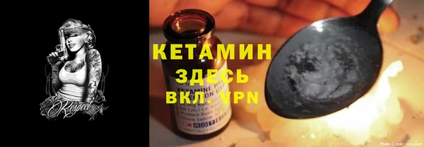 кокаин перу Богородск