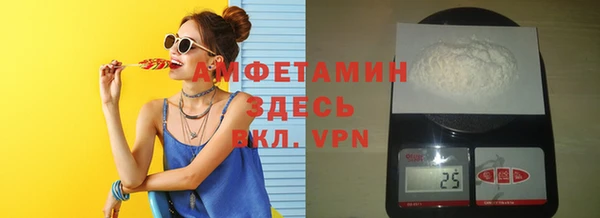 стаф Богородицк