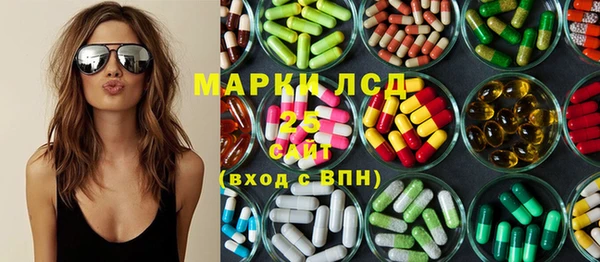 метадон Белокуриха