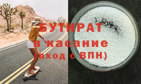 метадон Белокуриха