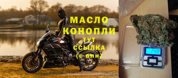 кокаин перу Богородск