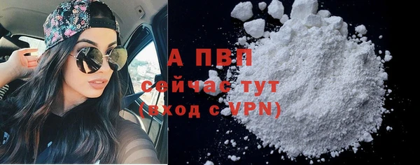 метадон Белокуриха
