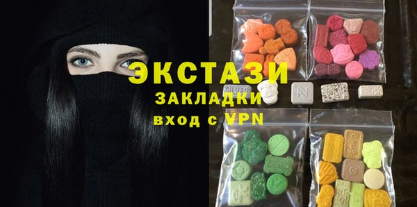 метадон Белокуриха