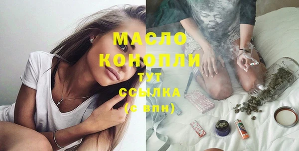 мяу мяу кристалл Беломорск