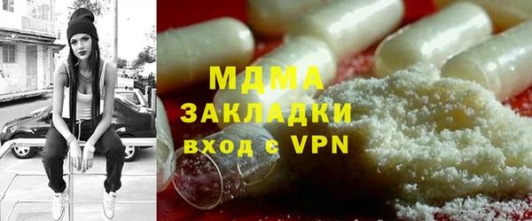 мяу мяу кристалл Беломорск