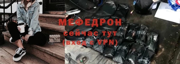 стаф Богородицк