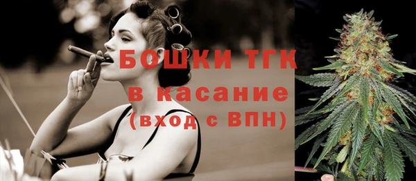 трава Зеленодольск