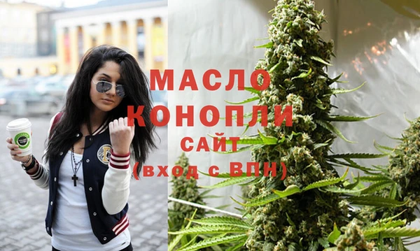 метадон Белокуриха