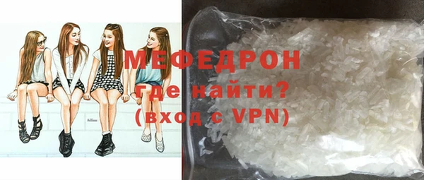 метадон Белокуриха