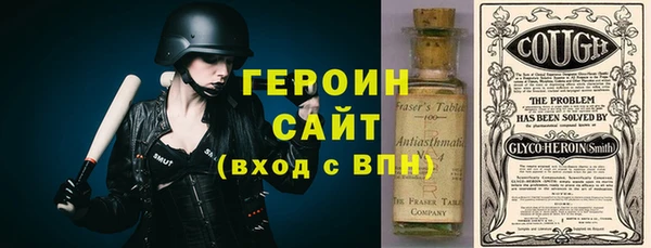 меф Белоозёрский