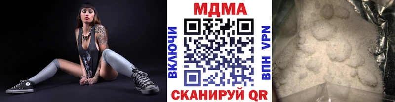 МДМА молли  закладка  Венёв 