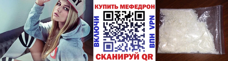 mega маркетплейс  Венёв  МЕФ mephedrone  цены  