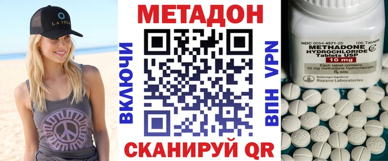 МЕТАДОН мёд  это Telegram  Венёв  купить  сайты 