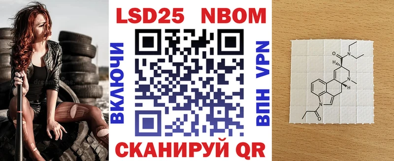 наркотики  Венёв  Марки N-bome 1500мкг 