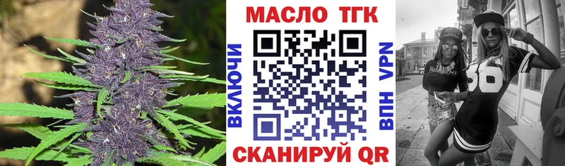 Дистиллят ТГК вейп  MEGA ссылки  Венёв 